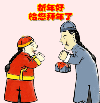 元旦到了送你2020年最新问候表情包大全太好了快收藏