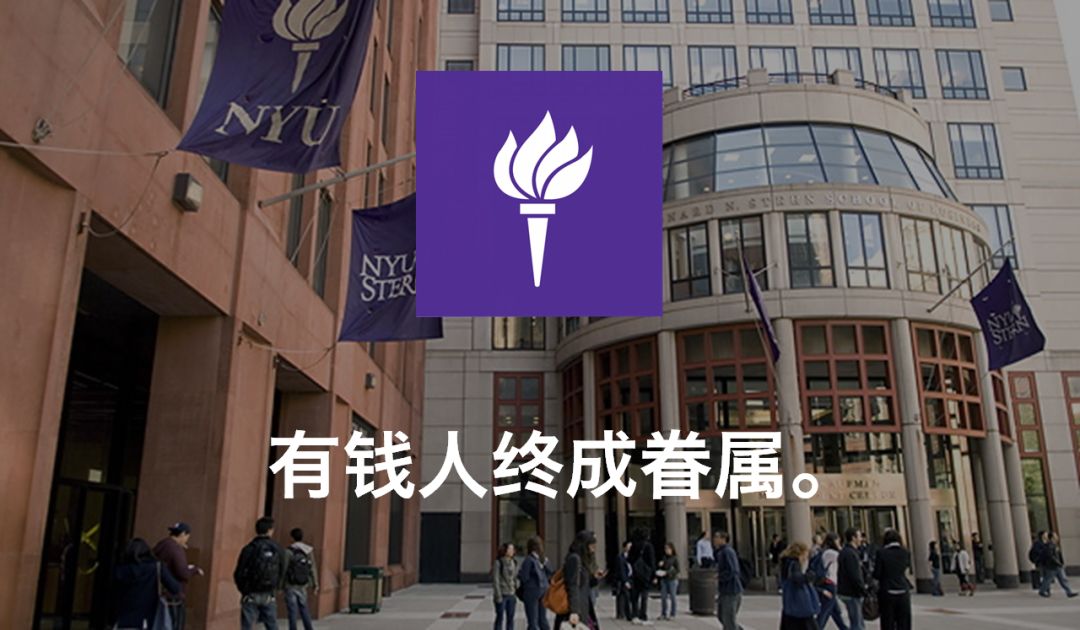 假如美国大学们都有一句诚实的Slogan