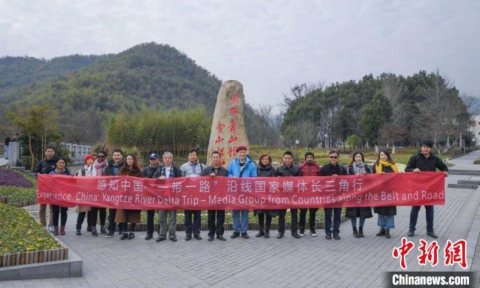 “一带一路”沿线媒体访浙江：体验乡村生态、国际风范_杭州