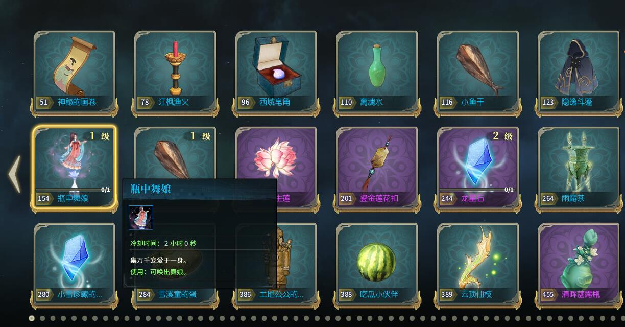 最考验智商的网游道具,比4阶魔方还难解,连攻略都看不