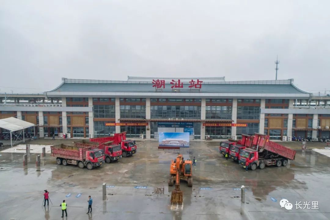 潮州拟投资近4亿元扩建高铁潮汕站南 站房.