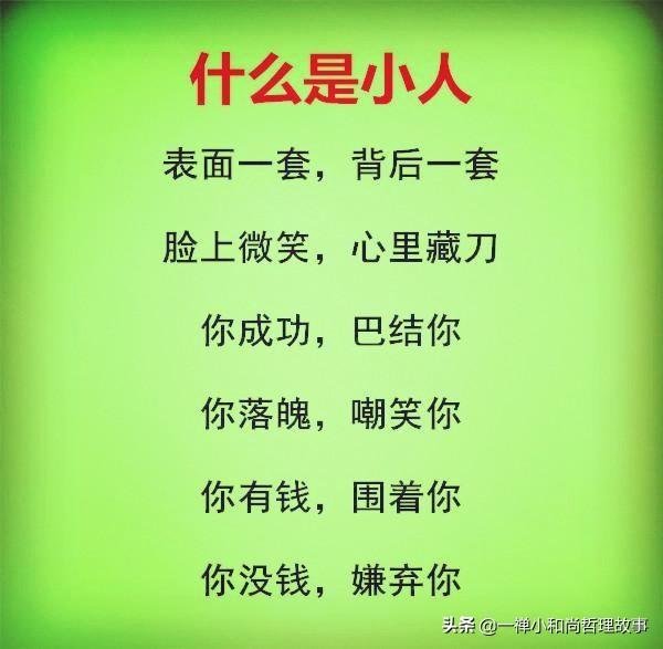 成语遗声坠什么_成语故事简笔画(3)