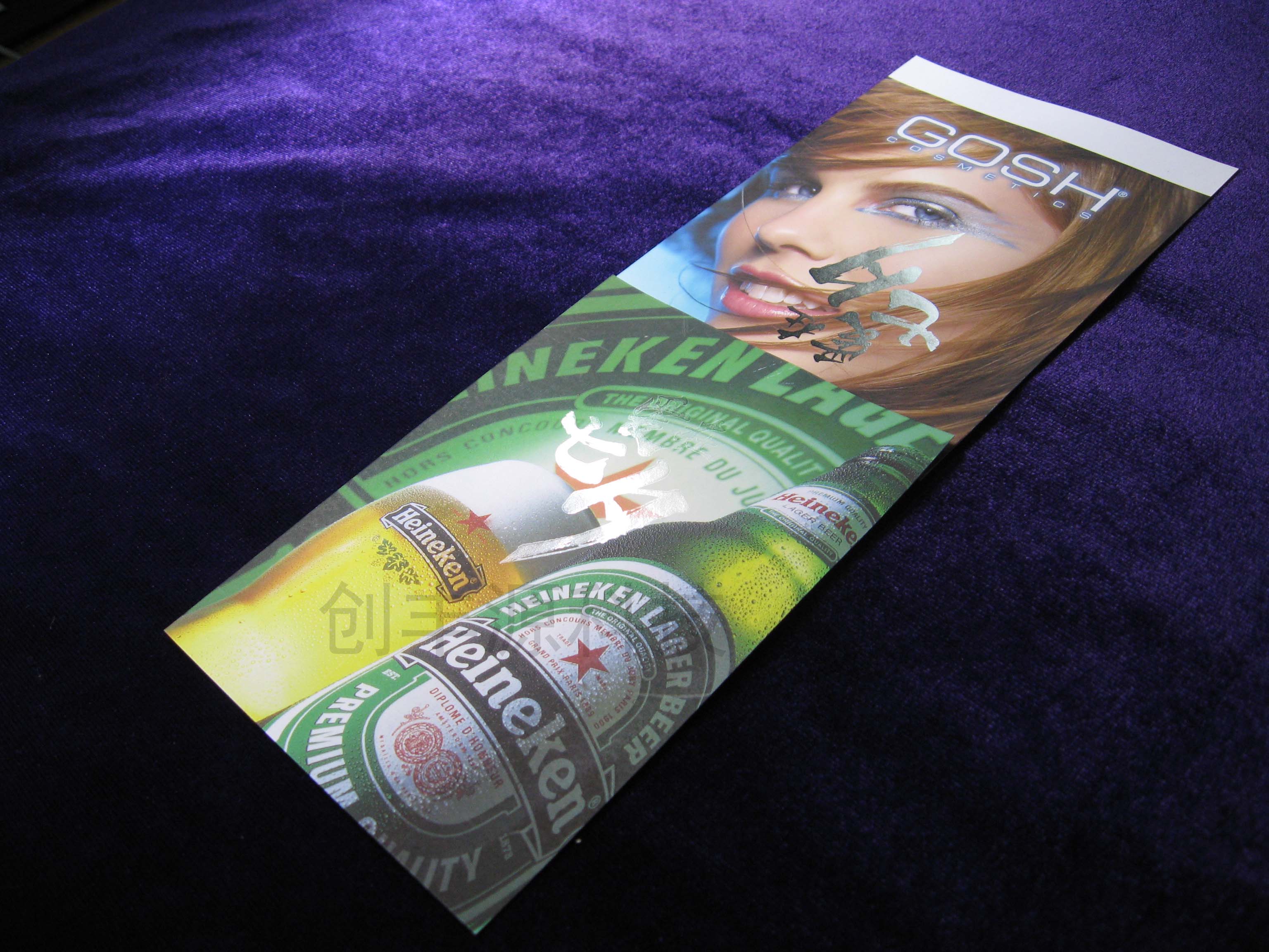 数字|数字热烫工艺——喷墨标签纸烫金上光