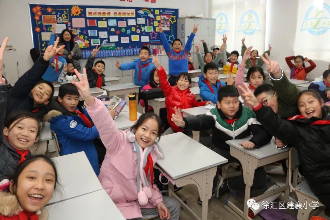 感怀祖国情欢喜过大年建襄小学迎新庆祝会暨第三十二届科技节闭幕式