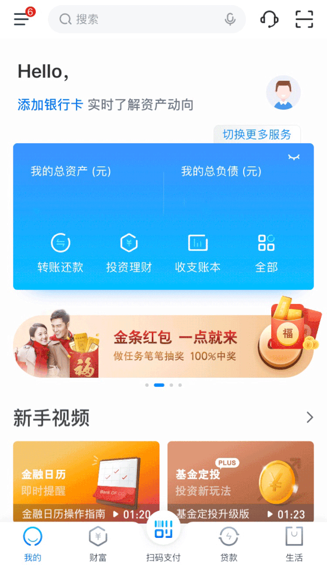 640_1104竖版 竖屏gif 动态图 动图