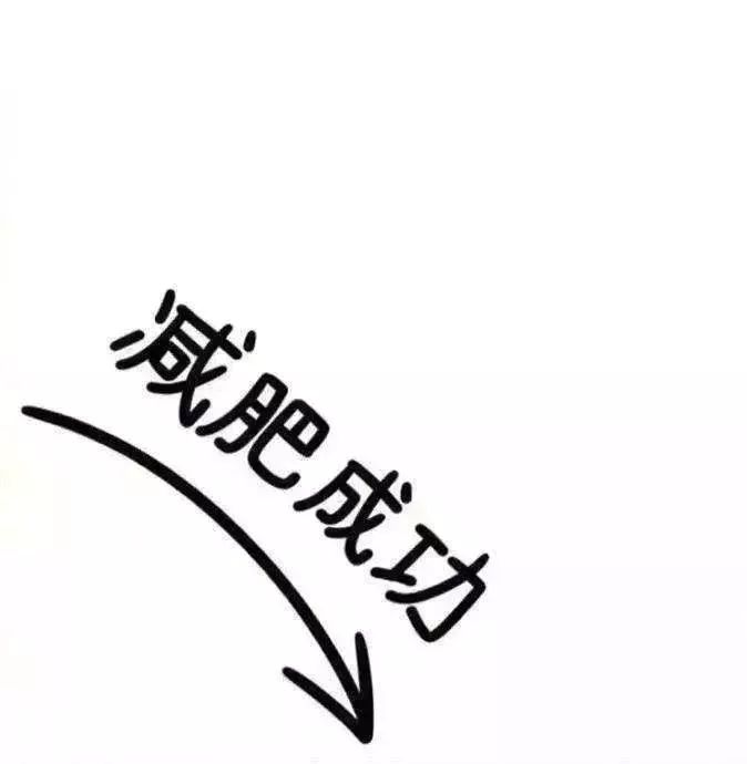 【新年啦】跨年朋友圈图片大全,全部都值得拥有啊!