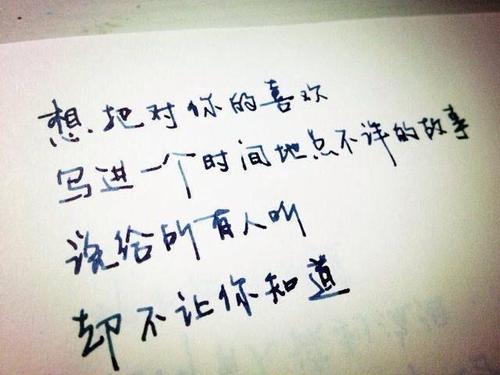 下辈子在一起曲谱_下辈子也要在一起图片(2)