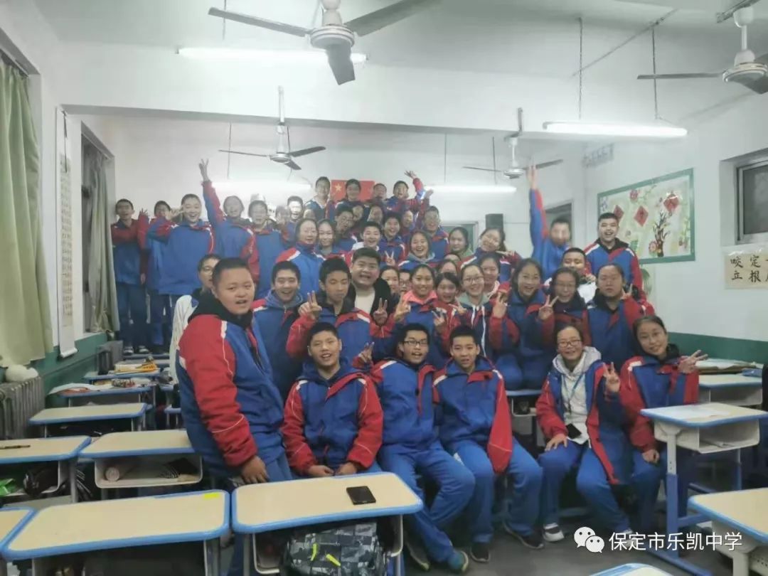庆祝元旦畅想新年保定市乐凯中学各班开展庆元旦迎新年主题联欢活动