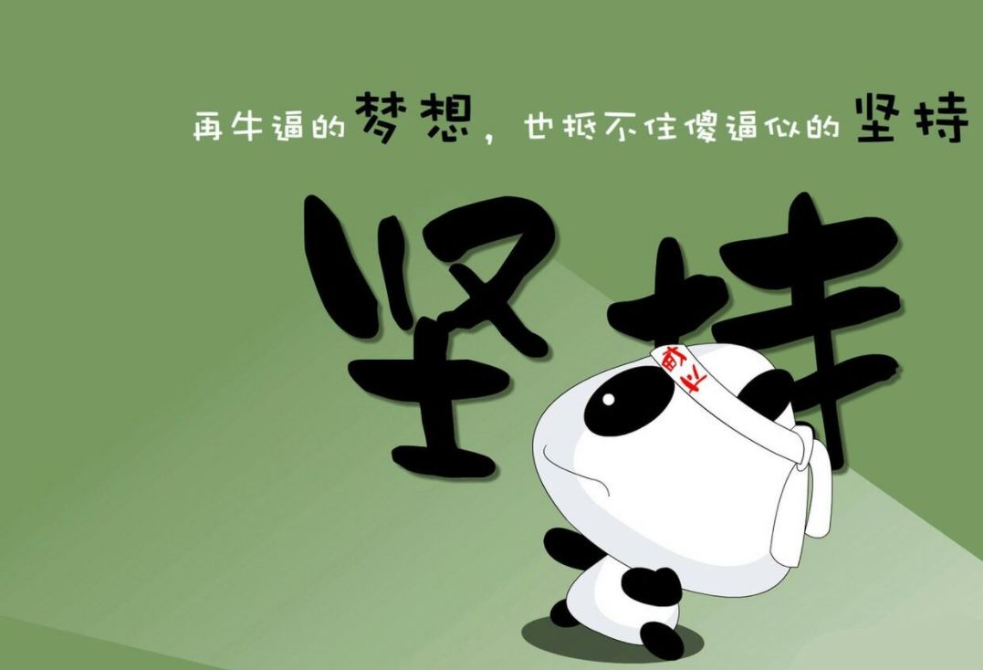 祝你2020,梦想成真!
