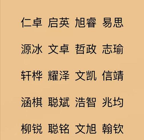 什么言顺成语_成语故事简笔画(2)