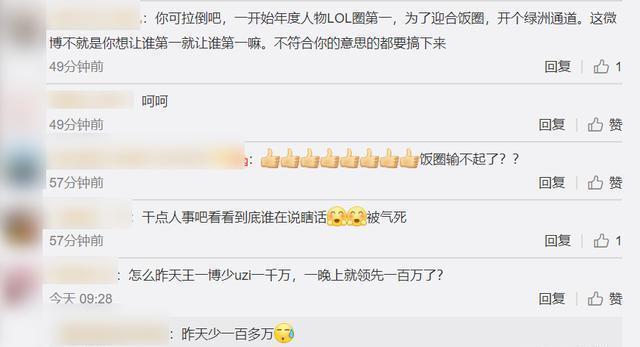 微博之夜2022在哪买票 83e8ebe4778f404892b8f892b7b115ff.jpeg