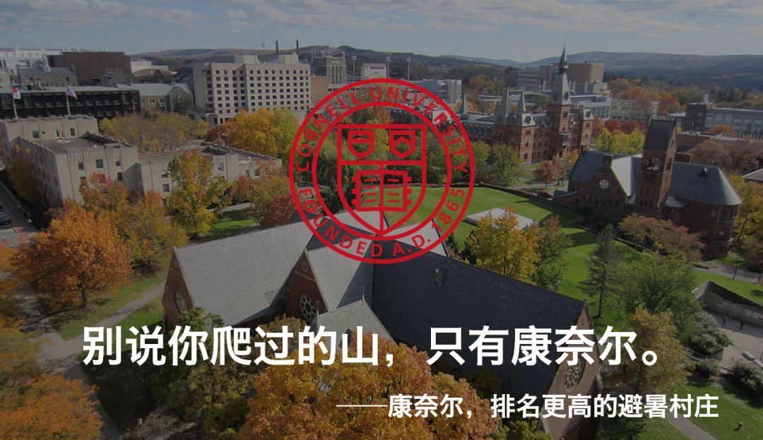 假如美国大学们都有一句诚实的Slogan