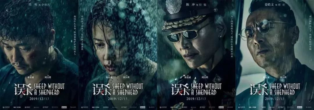 年度黑马《误杀》,一场完美犯罪?