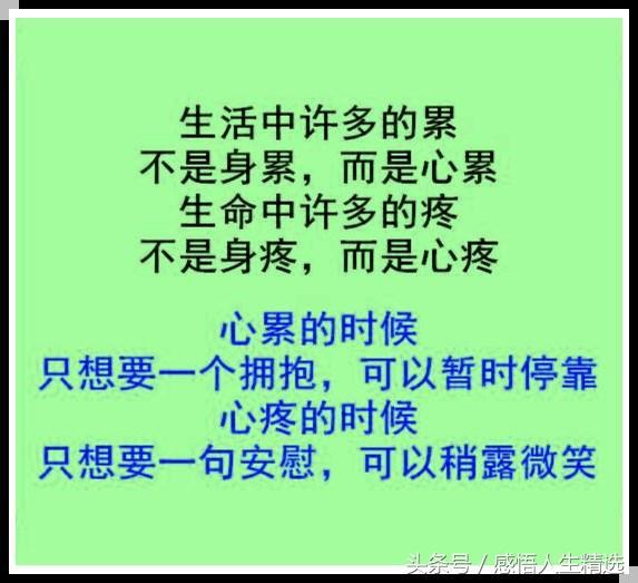 凄什么风成语_成语故事简笔画