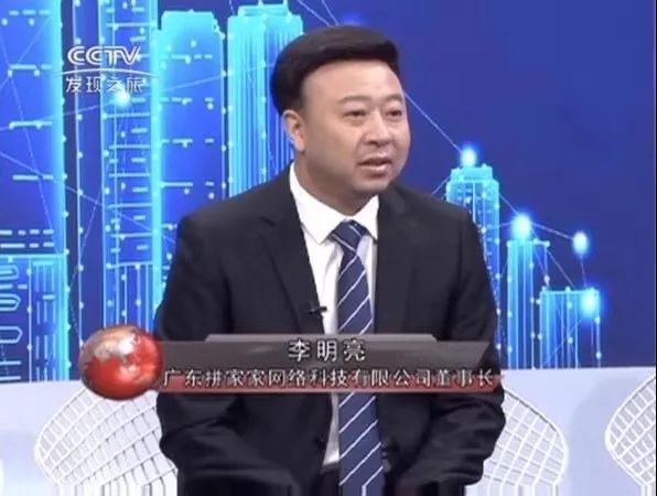 热烈庆贺我商会监事长李明亮董事长荣耀接受央视采访!