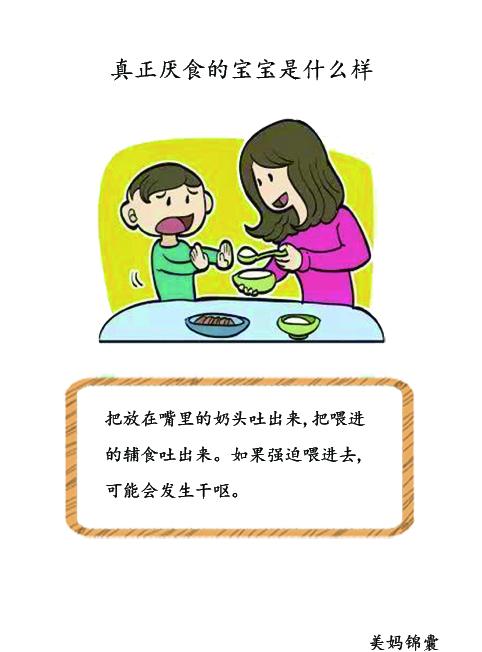 「美妈锦囊专家视频」有的宝宝不挑食吃的不少但是体重不增加怎么回事？