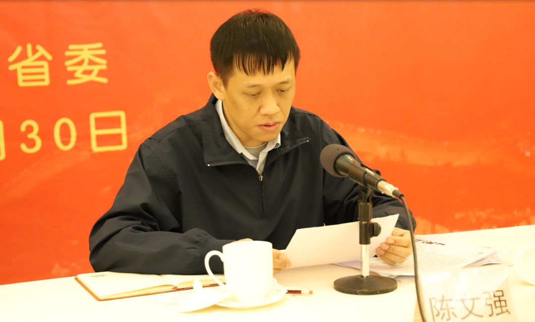团省委党组成员,副书记陈文强主持
