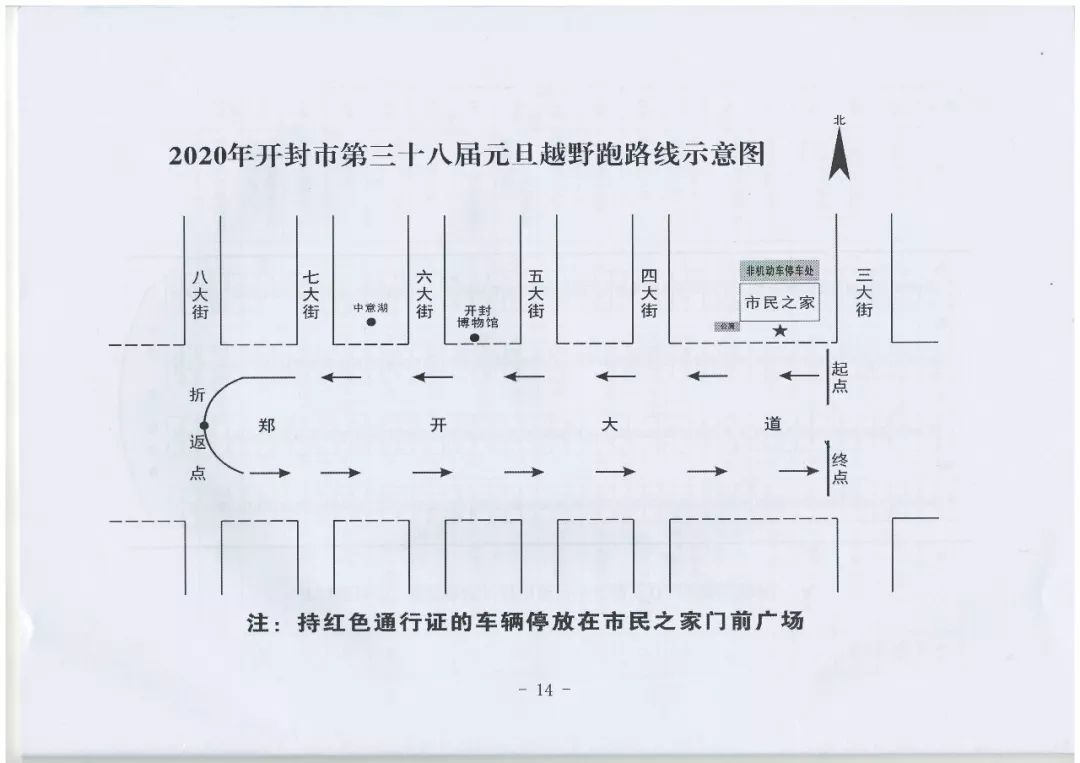 开封2020年 人口_2020年开封菊花展图片