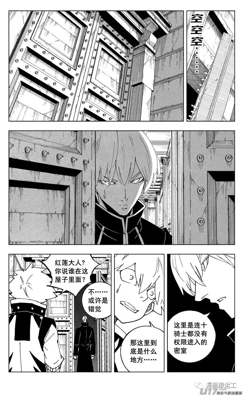 魂镇街排名_镇魂街图片