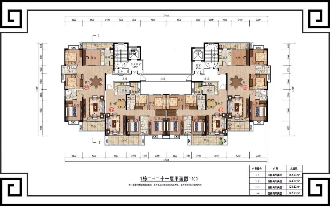 配套齐全 王牌物业管理团队, 24小时守护业主安全 纯板式住宅结构,户