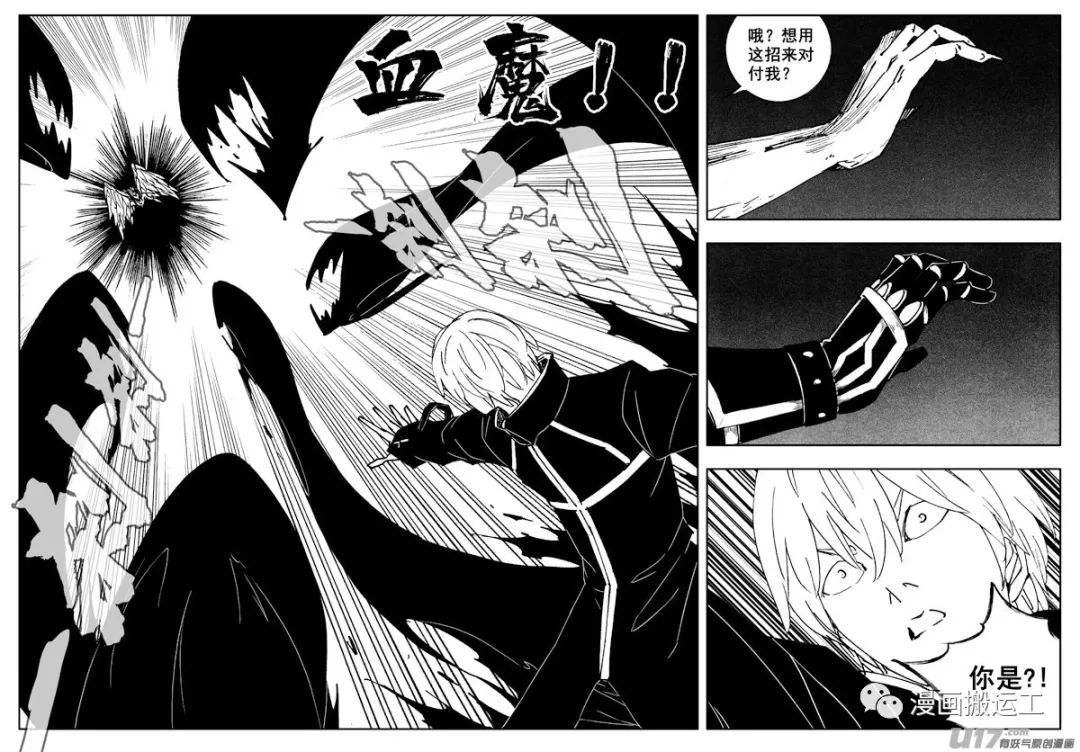 魂镇街排名_镇魂街图片(2)