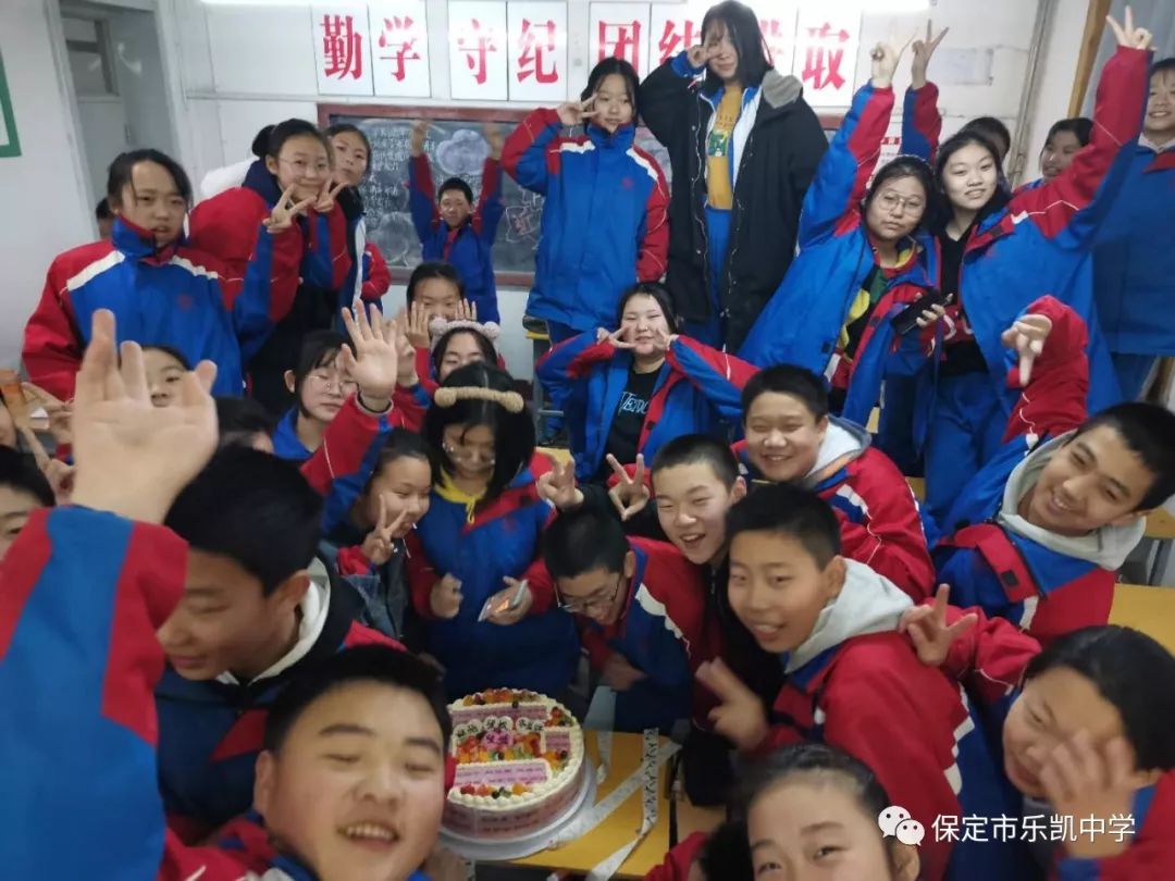 庆祝元旦畅想新年保定市乐凯中学各班开展庆元旦迎新年主题联欢活动