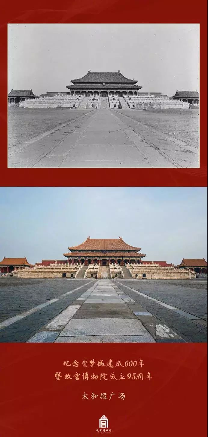 紫禁城建成600年！这组新老照片对比刷屏了……