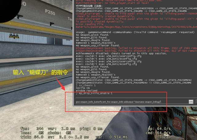 csgo:练枪太枯燥?学会这个指令"白嫖"所有近战,边看刀