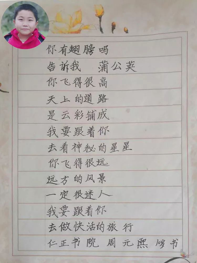 祝你新年快乐简谱_祝你生日快乐简谱歌谱(2)