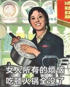 沙雕斗图聊天表情包 i 你清醒一点!