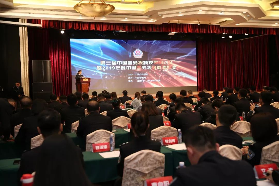 山东高速交警快手号获奖啦