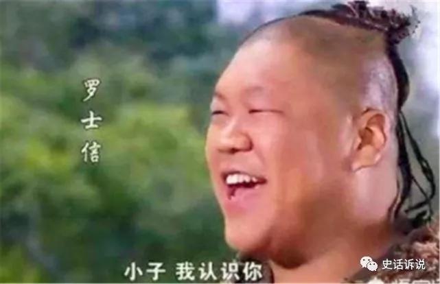 士信|比秦琼还要勇猛的罗士信，为什么却没有进入凌烟阁？