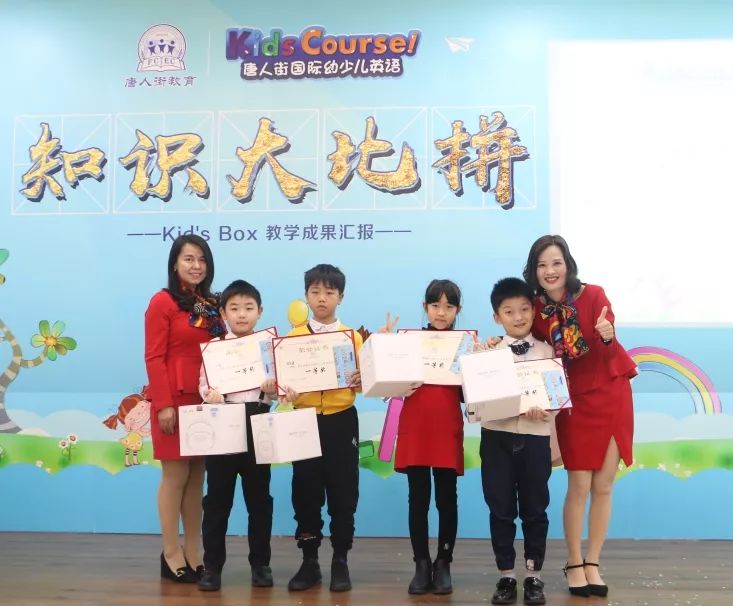 三年级掌握近千英语词汇?这批孩子不得了!