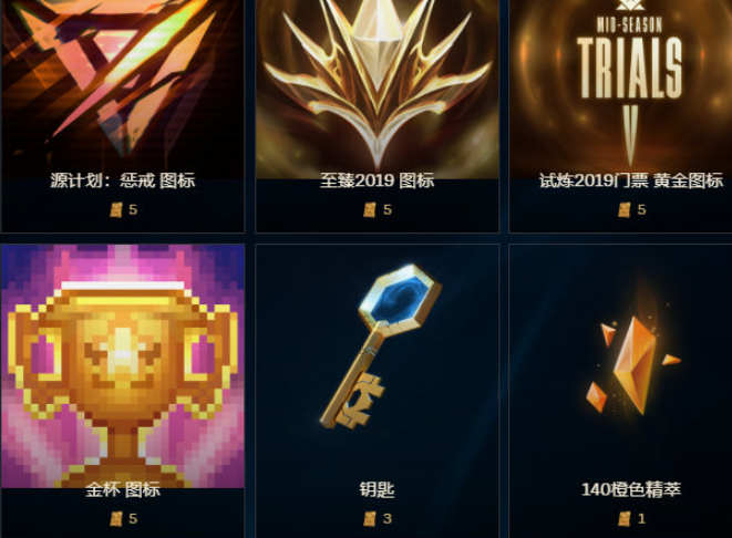 怎么免费获得手里剑 ac738f64cce84039a3706e9e4aba5092.png