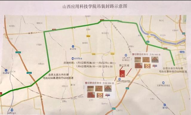 山西省各城市2020年G_山西省地图