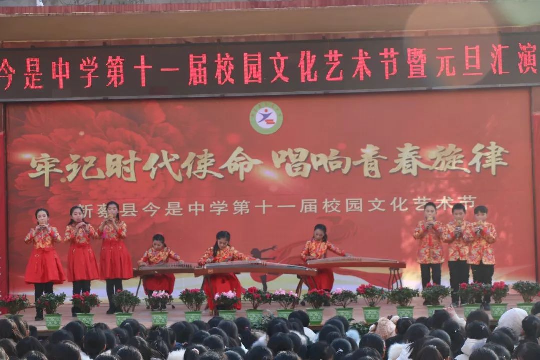 教师诵读《唐诗三句半》 现代舞《bangbangbang》  新蔡县今是中学
