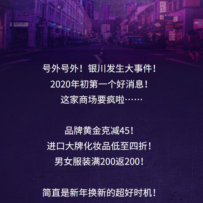 2020银川人口有多少_银川有什么景区(2)