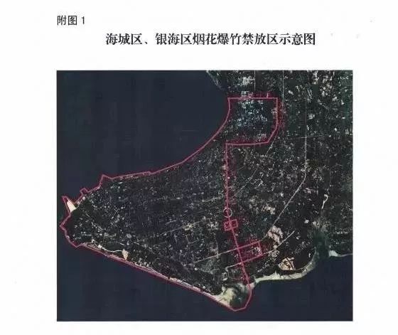 铁山港工业区gdp_中国石化加油站加盟标准(3)