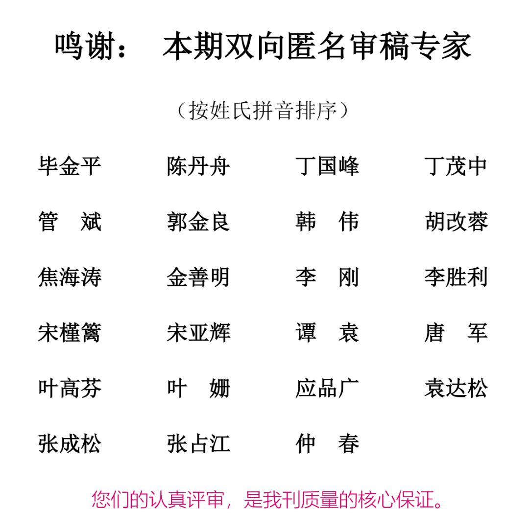 二胡万事如意曲谱_万事如意图片(2)