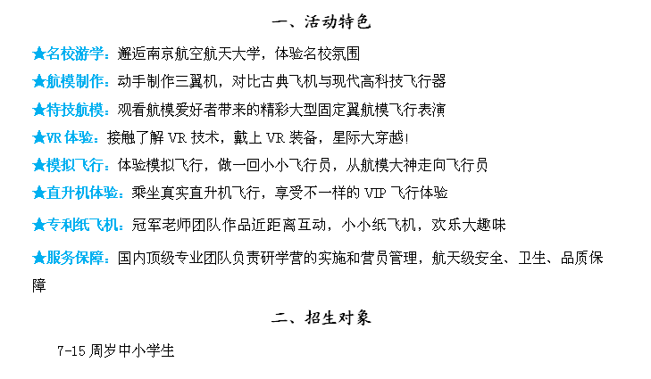 空小小州简谱_小小蜡笔简谱(2)