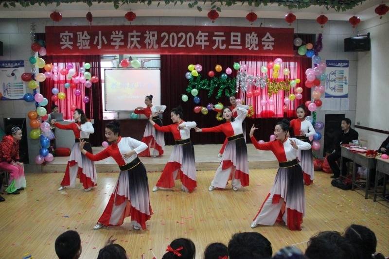 壶关县实验小学举行庆元旦联欢晚会