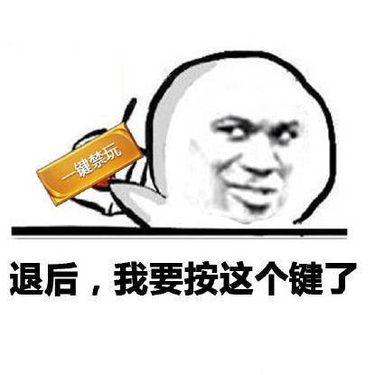 王不染表情包 bcf5bcf465a841a3ac8f7f2ba00ebeb8.jpeg