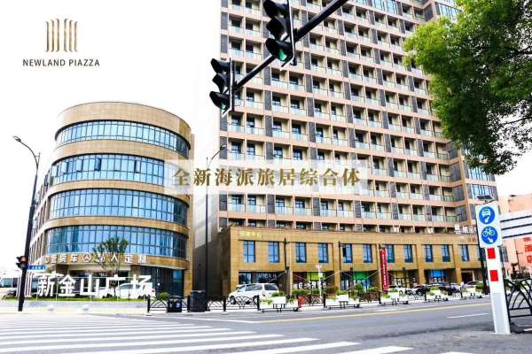【官】 新金山广场 为什么这么火,听听本地人的说法,原来是这样