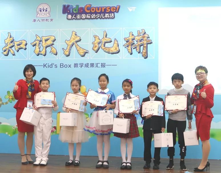 三年级掌握近千英语词汇?这批孩子不得了!