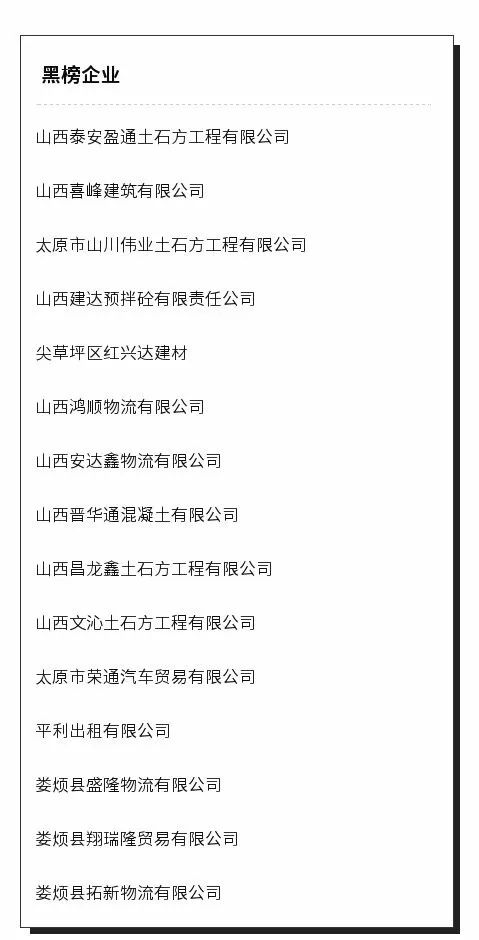 山晚早新闻｜太原一男子替领导考试当场被抓，领导：并不知情；哈