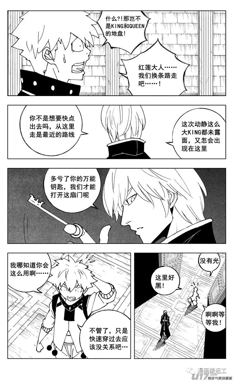 魂镇街排名_镇魂街图片(2)