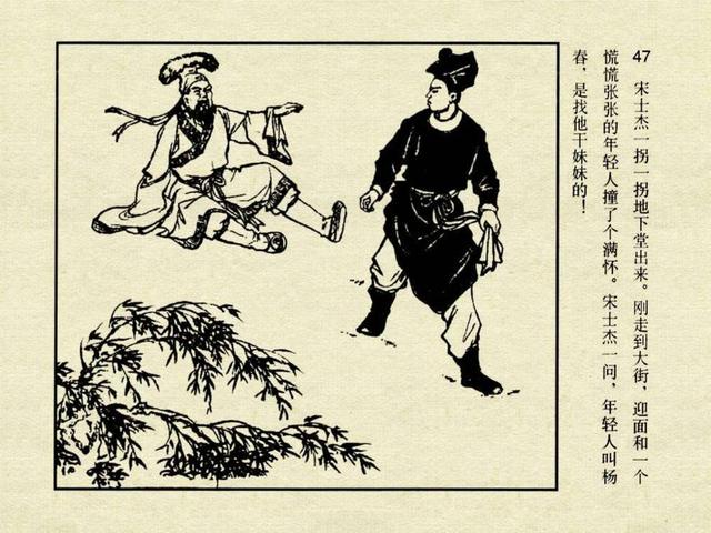 ﻿一、何为“四品命格”？