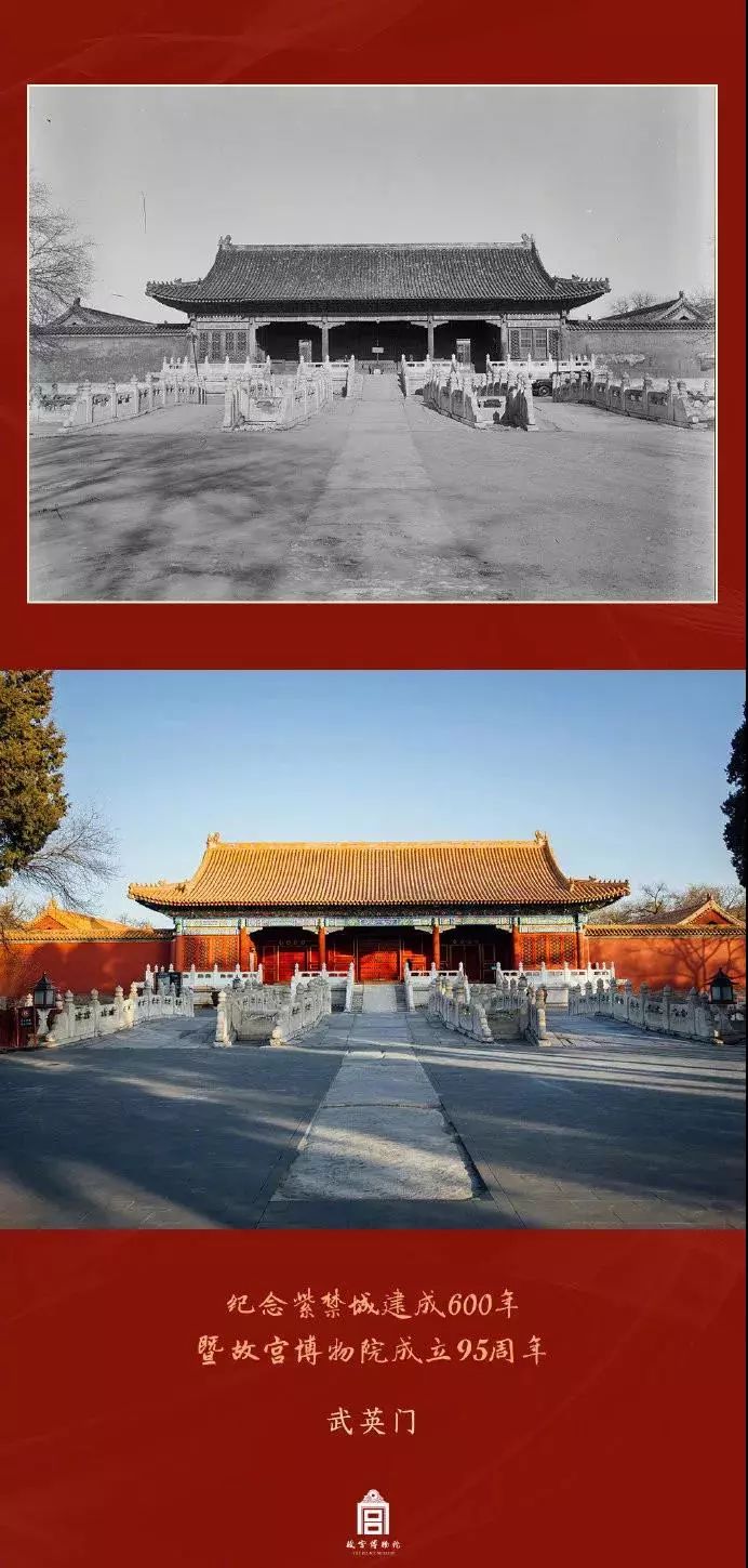 紫禁城建成600年！这组新老照片对比刷屏了……