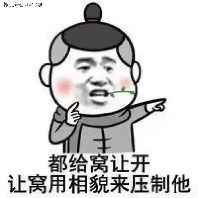 让你开怀大笑的段子，幽默风趣，搞笑至极，想要开心就看看！