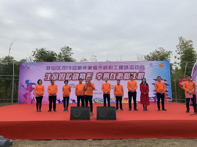 绵阳市总人口是多少_绵阳市中心医院图片(3)
